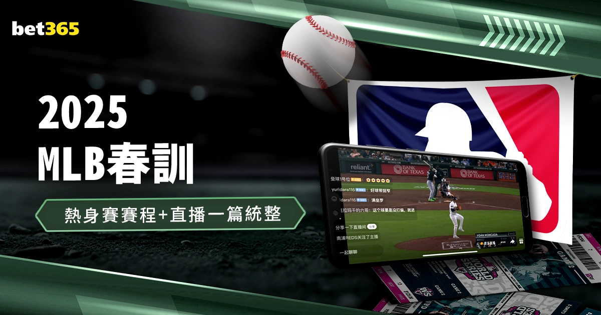 丽马出行全,指南大公开,世界杯外围,世界杯外围,2026世界杯,投注技巧,赛事分析,赔率变动