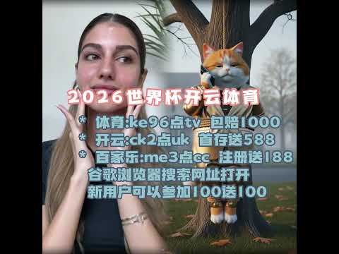 匈牙利惨败,土耳其,索博号召,世界杯外围,2026世界杯,投注技巧,赛事分析,赔率变动