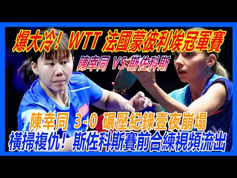 杨文龙,姜鑫杰亚冬,会男子单板,世界杯外围,2026世界杯,投注技巧,赛事分析,赔率变动