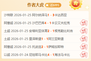 皇家贝蒂斯,惊险击败马,贝拉,世界杯外围,2026世界杯,投注技巧,赛事分析,赔率变动
