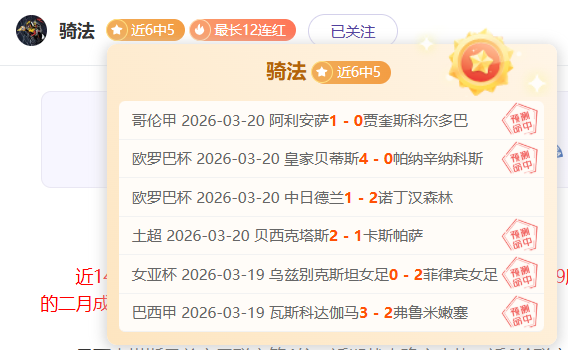 法国足球巨,星汇聚,外媒精编阵,世界杯外围,2026世界杯,投注技巧,赛事分析,赔率变动