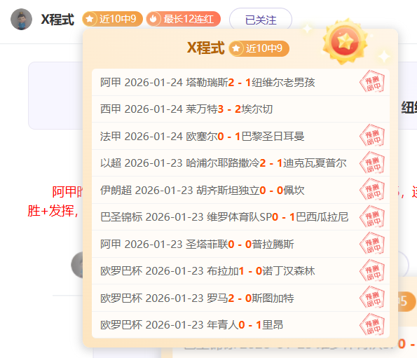热议,未来路在何,年或成转折,世界杯外围,2026世界杯,投注技巧,赛事分析,赔率变动