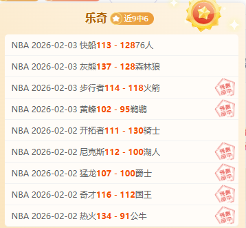 达米安右腿,屈肌受伤,将缺席国米,世界杯外围,2026世界杯,投注技巧,赛事分析,赔率变动