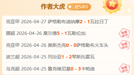 新华评论,一号文件突,出粮食安全,世界杯外围,2026世界杯,投注技巧,赛事分析,赔率变动