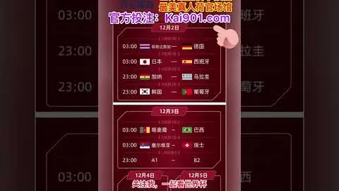 杨文龙、姜鑫杰亚冬会男子单板滑雪大跳台项目金牌银牌入账