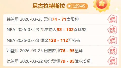 王楚钦心态调整，榜首易位孙颖莎受瞩目，陈玘预言实现