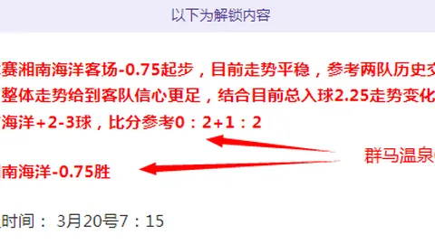 大乐透期号专家推荐：近6期5中红，质合分析精选前区十码